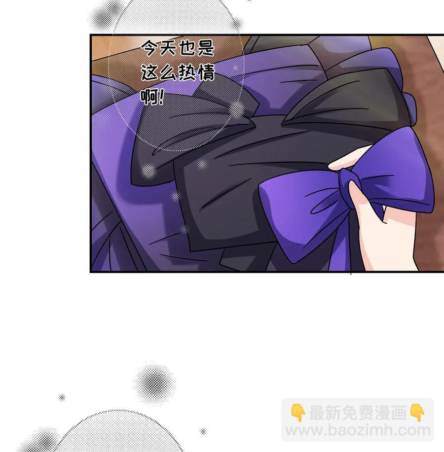 《女装大佬养成记》452 访客 第35页