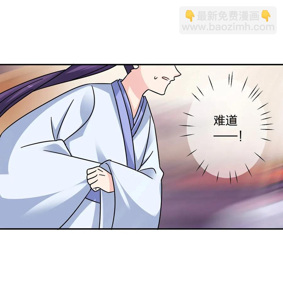 《女装大佬养成记》452 访客 第39页