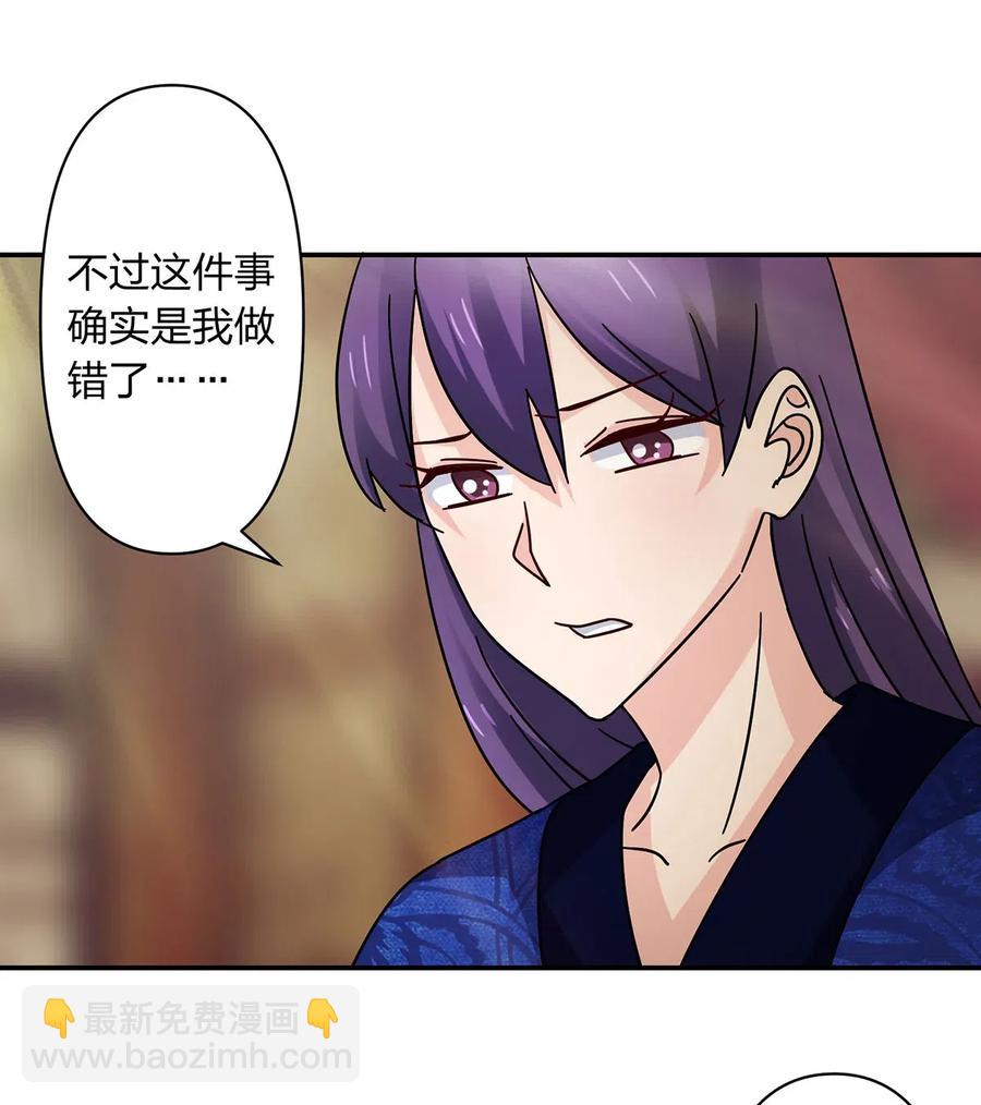 《女装大佬养成记》452 访客 第6页