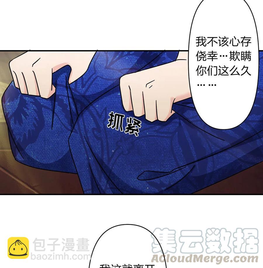 《女装大佬养成记》452 访客 第7页