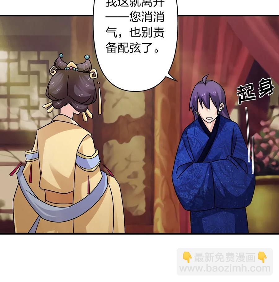 《女装大佬养成记》452 访客 第8页