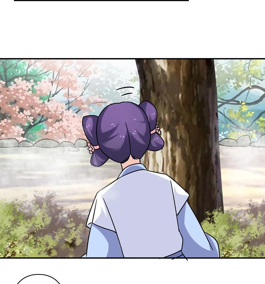 《女装大佬养成记》450 对你好 第14页