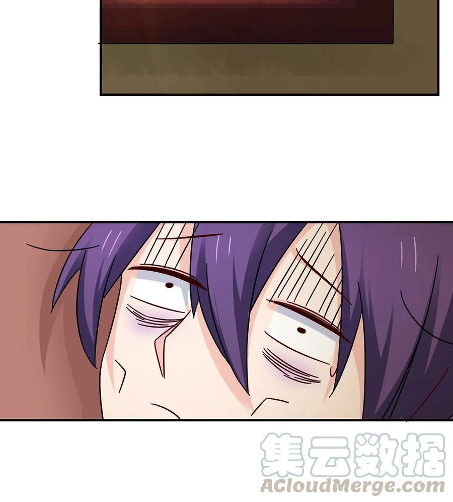 《女装大佬养成记》450 对你好 第19页