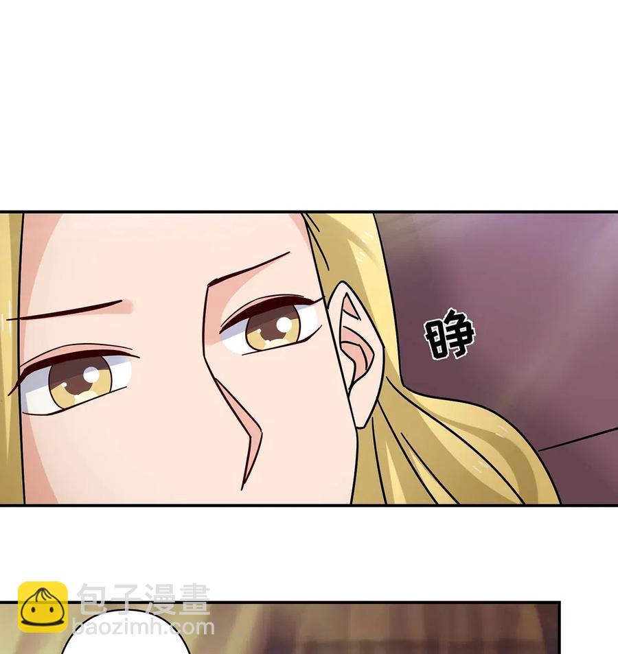《女装大佬养成记》450 对你好 第32页