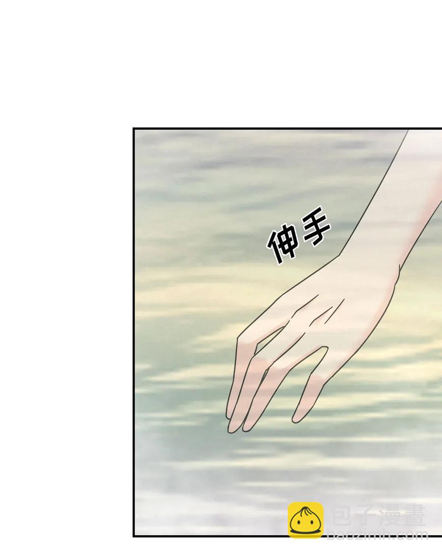 《女装大佬养成记》450 对你好 第3页