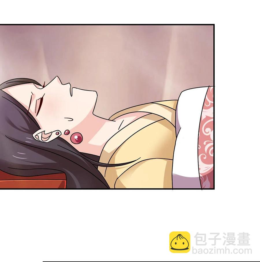 《女装大佬养成记》454 一起去散心 第26页