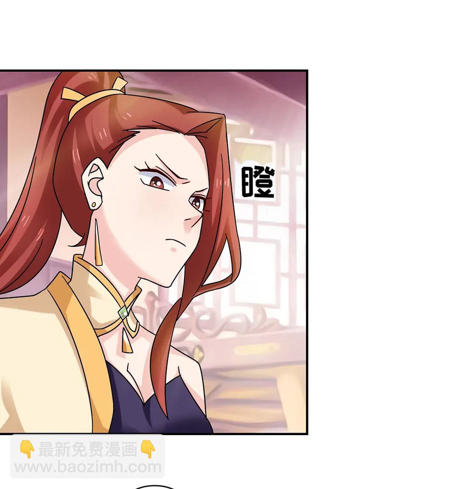 《女装大佬养成记》454 一起去散心 第32页