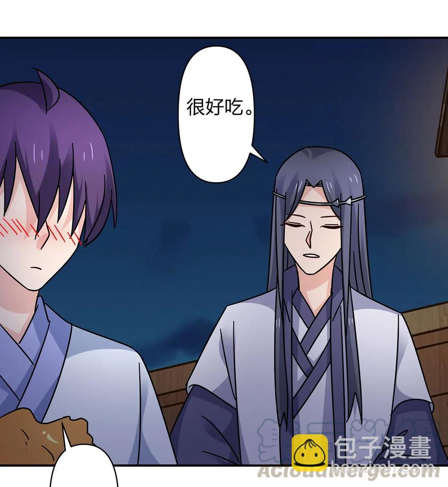 《女装大佬养成记》456 勾引 第16页