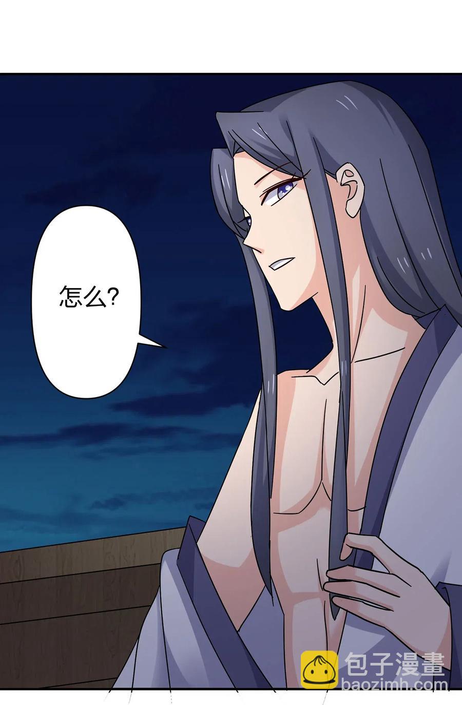 《女装大佬养成记》456 勾引 第24页