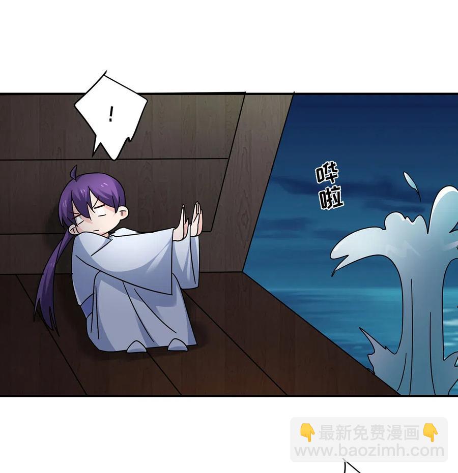 《女装大佬养成记》456 勾引 第27页
