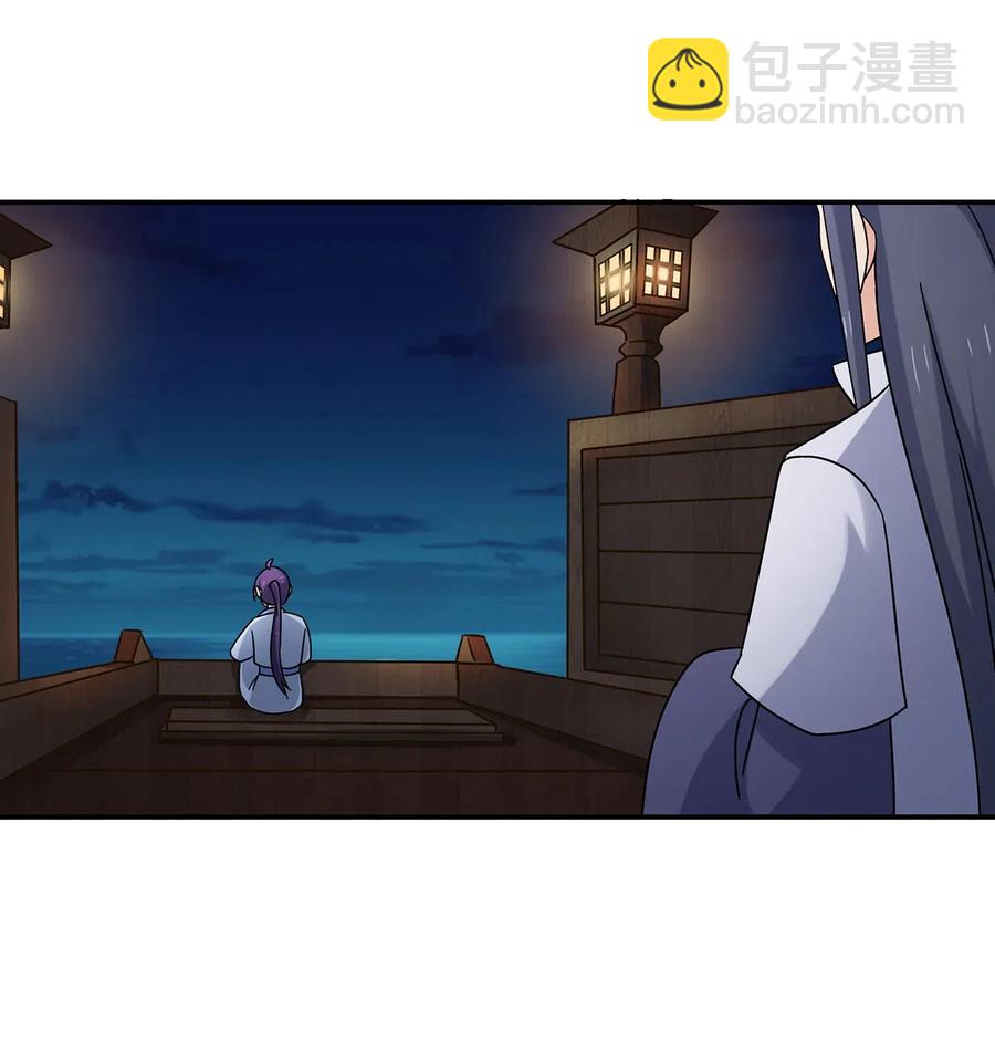 《女装大佬养成记》456 勾引 第3页