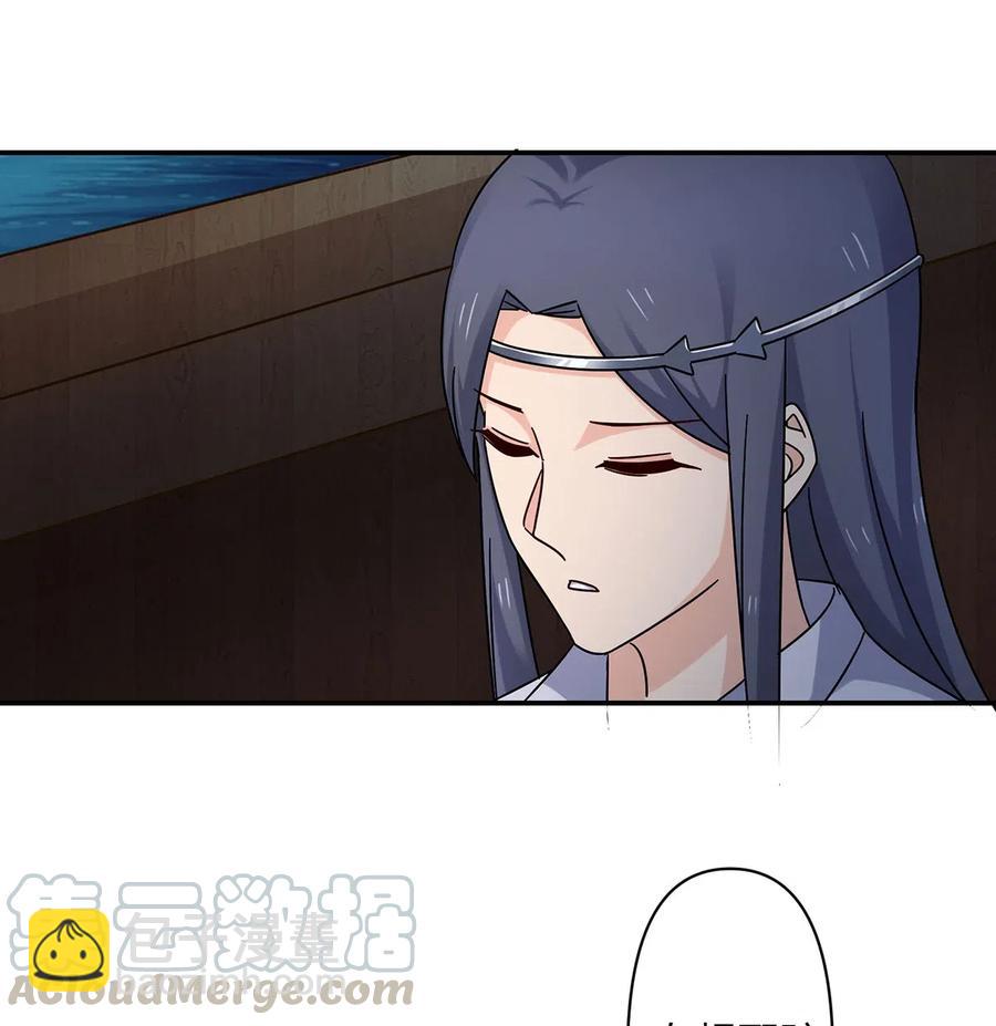 《女装大佬养成记》456 勾引 第4页