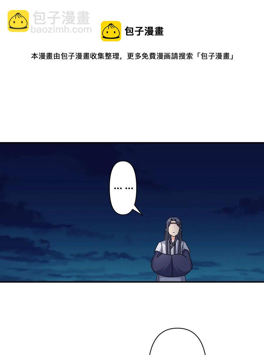 《女装大佬养成记》456 勾引 第8页