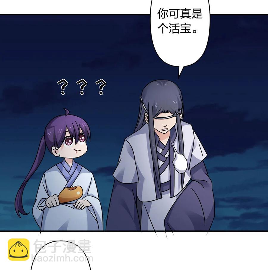 《女装大佬养成记》456 勾引 第9页