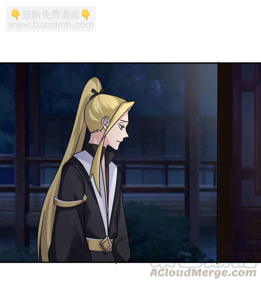 《女装大佬养成记》455 信 第10页