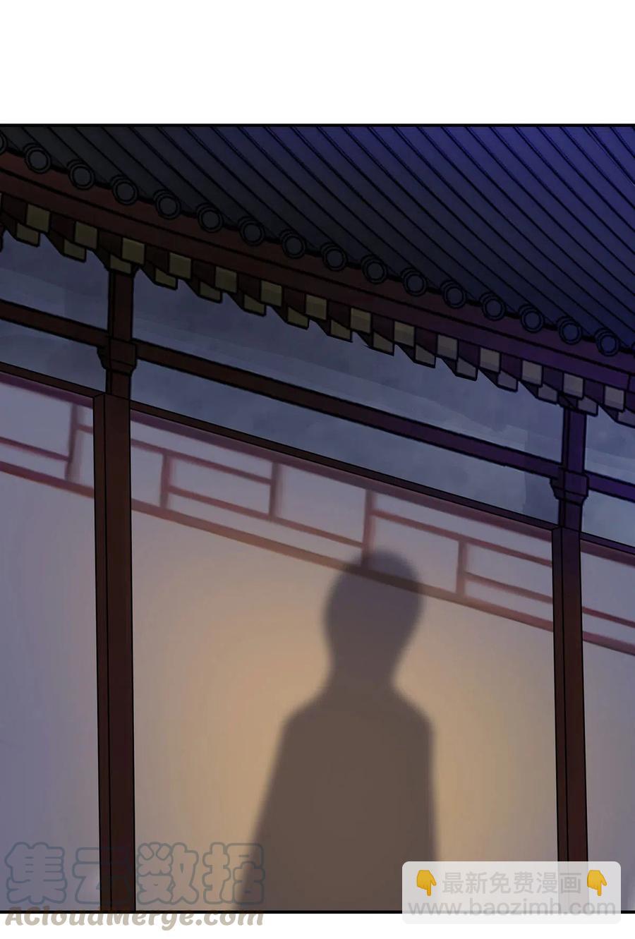 《女装大佬养成记》455 信 第7页