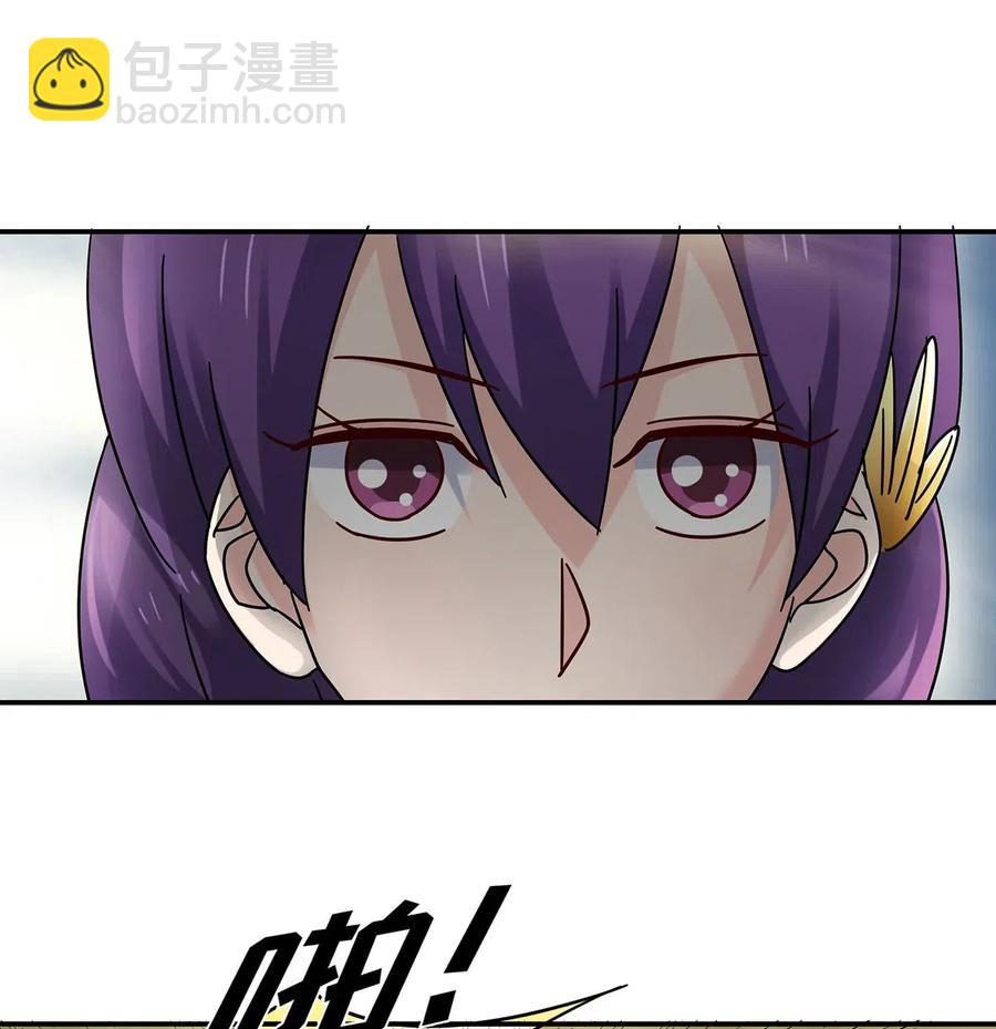 《女装大佬养成记》457 奴隶贩子 第29页