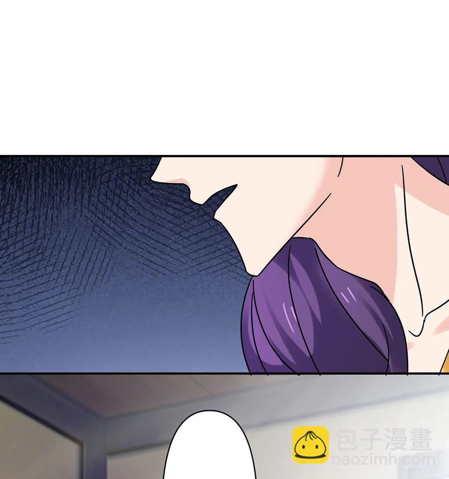 《女装大佬养成记》457 奴隶贩子 第35页