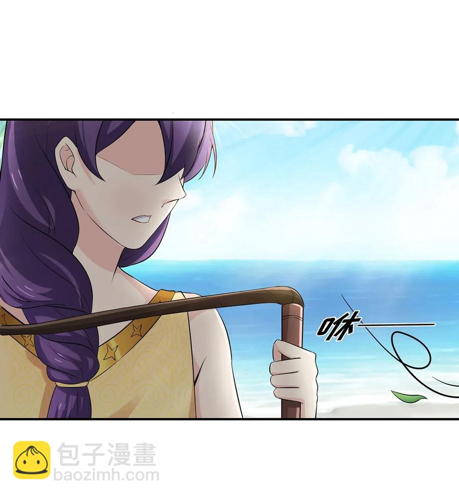 《女装大佬养成记》458 绿蛙岛 第17页