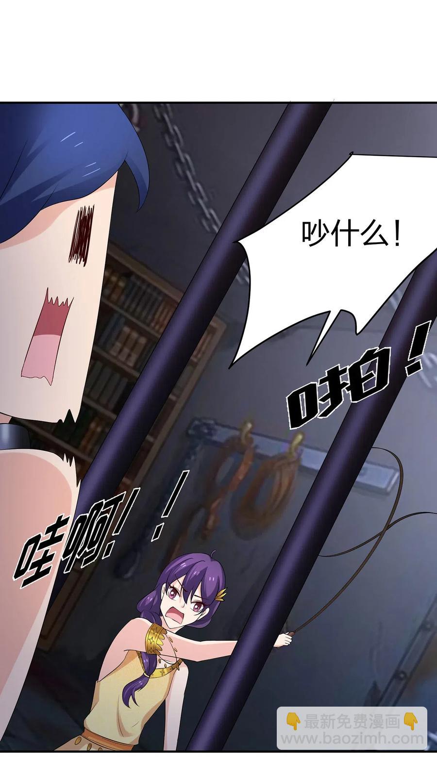 《女装大佬养成记》458 绿蛙岛 第35页