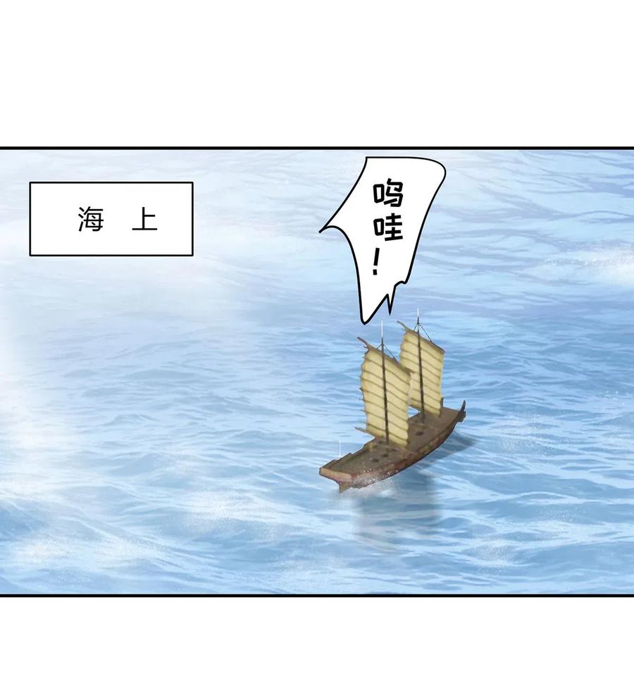 《女装大佬养成记》459 狠绝 第21页