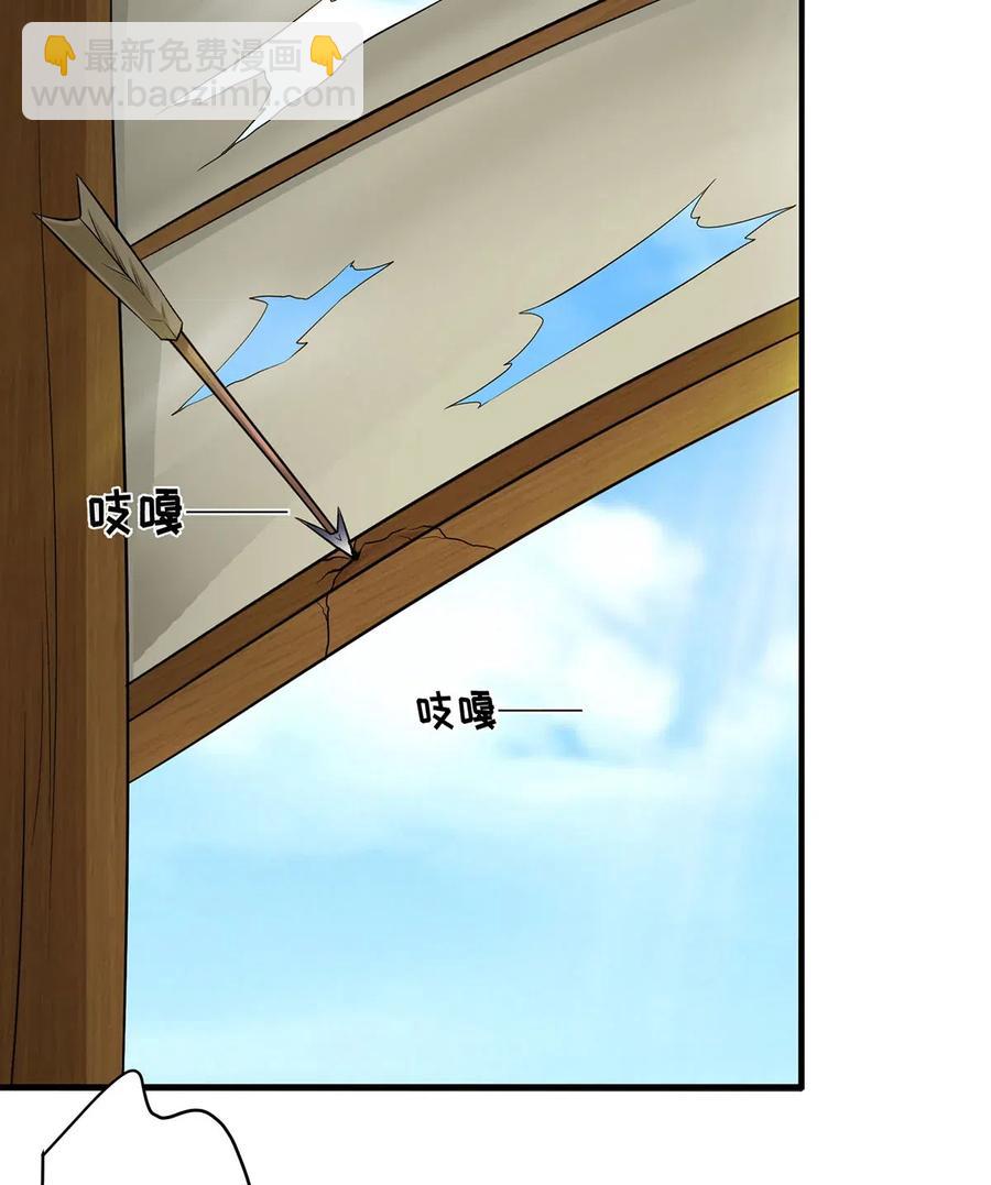 《女装大佬养成记》459 狠绝 第35页