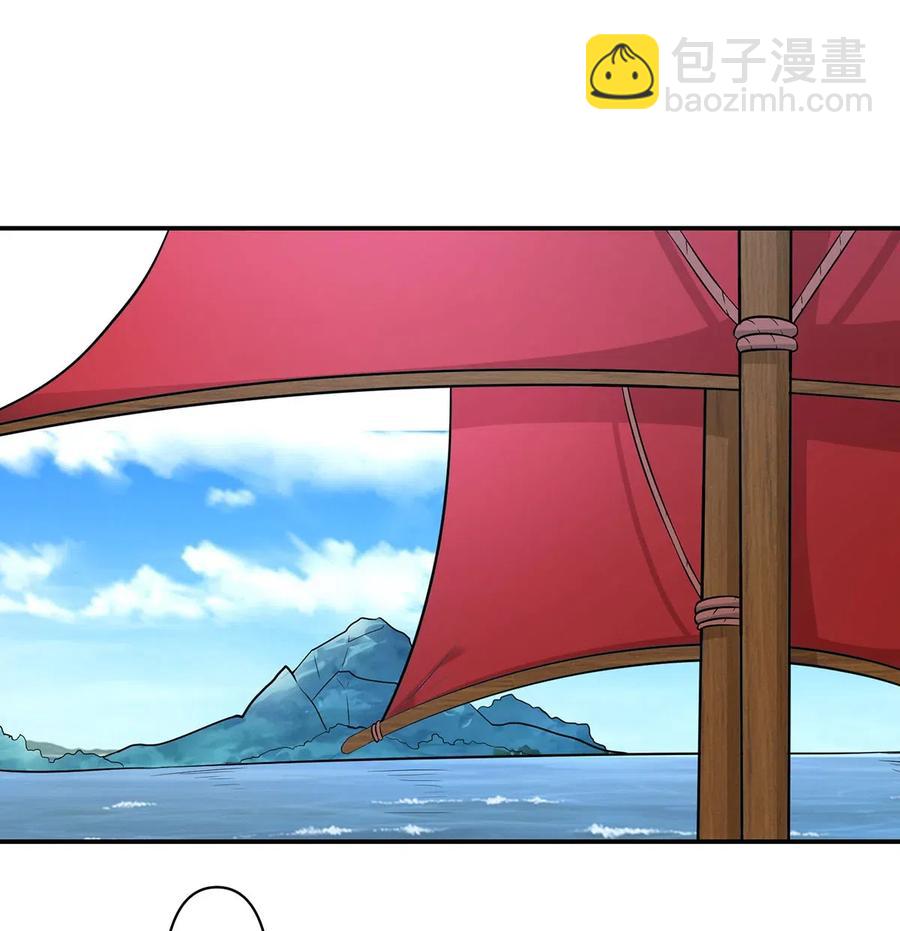 《女装大佬养成记》460 热起来 第15页