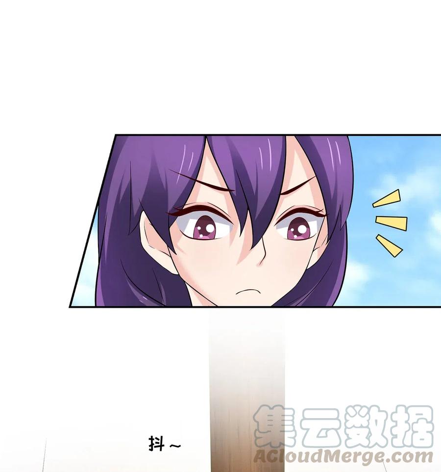 《女装大佬养成记》460 热起来 第22页