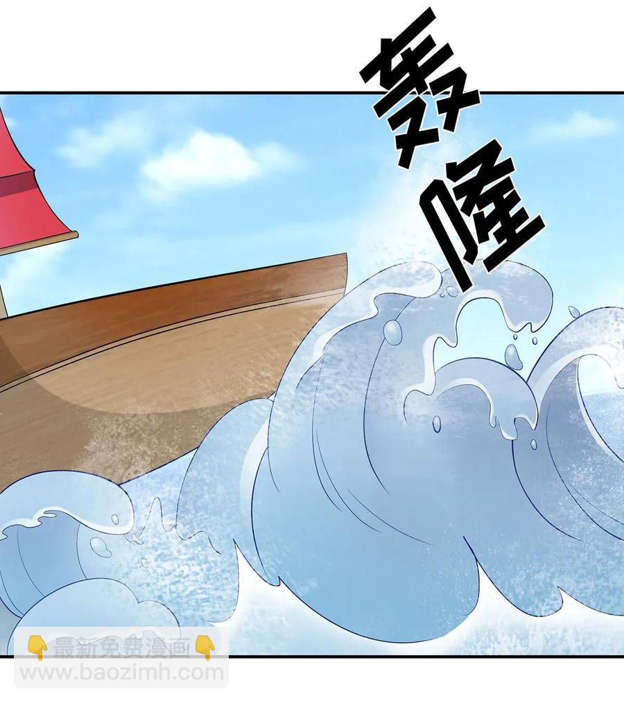 《女装大佬养成记》460 热起来 第9页