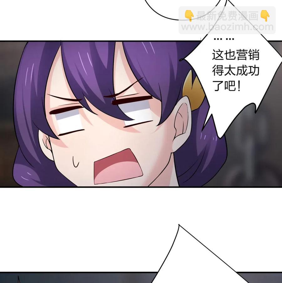 《女装大佬养成记》461 今晚来我房间 第11页