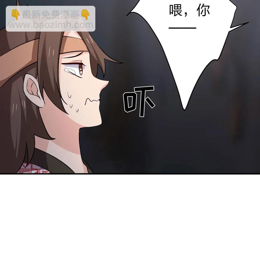 《女装大佬养成记》461 今晚来我房间 第12页