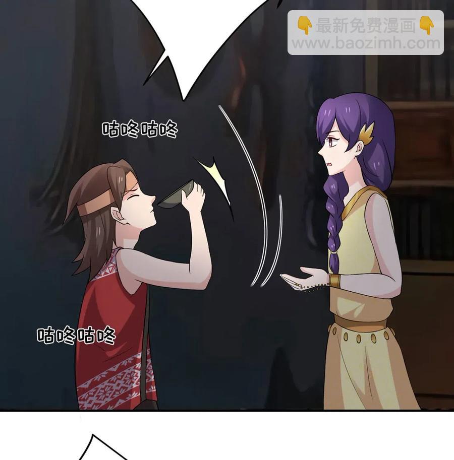 《女装大佬养成记》461 今晚来我房间 第15页