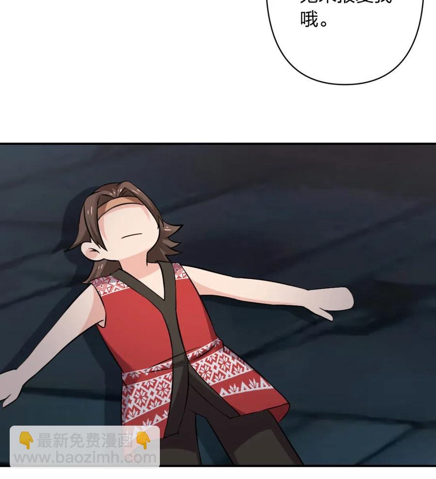 《女装大佬养成记》461 今晚来我房间 第17页