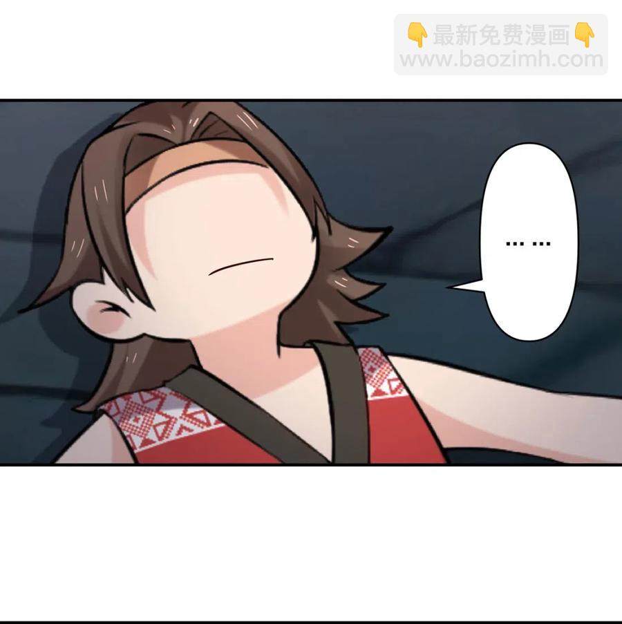 《女装大佬养成记》461 今晚来我房间 第18页