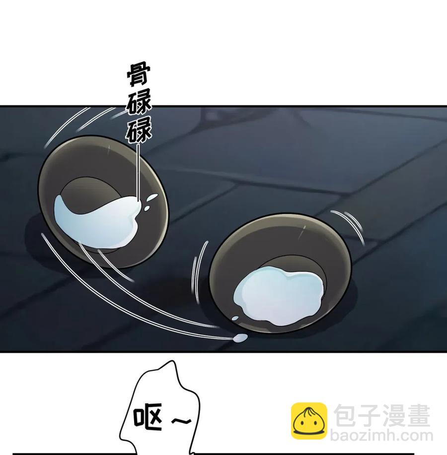 《女装大佬养成记》461 今晚来我房间 第21页