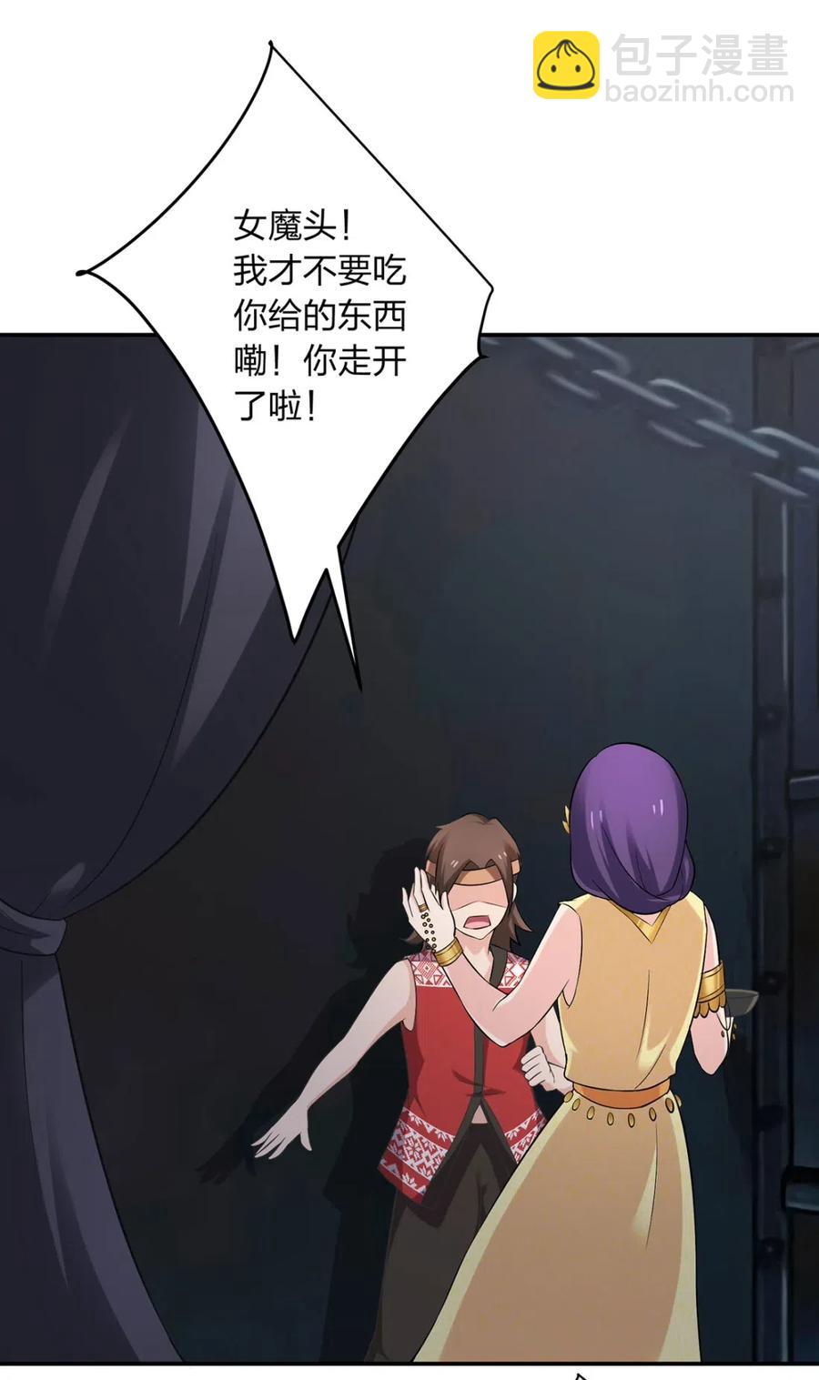 《女装大佬养成记》461 今晚来我房间 第2页