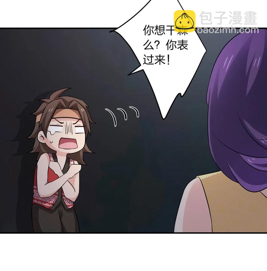 《女装大佬养成记》461 今晚来我房间 第9页