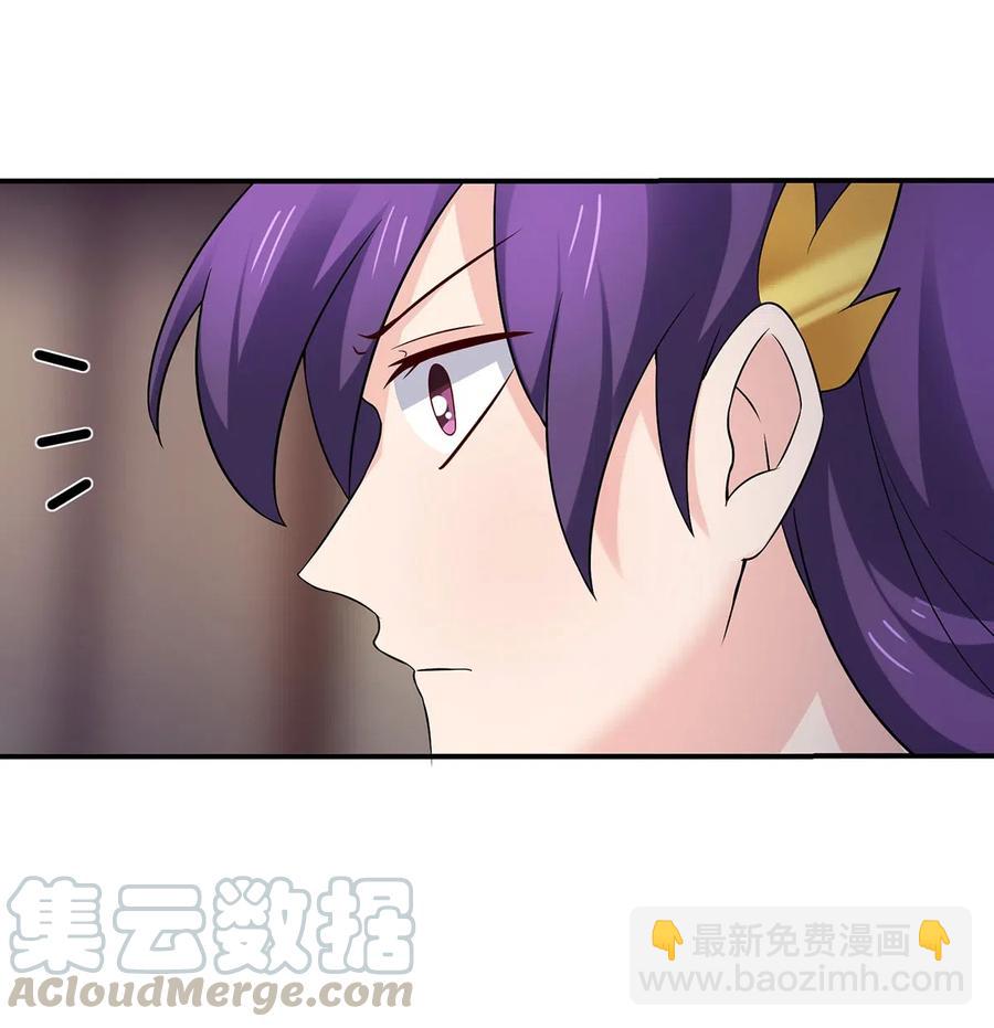 《女装大佬养成记》465 桃花债 第10页