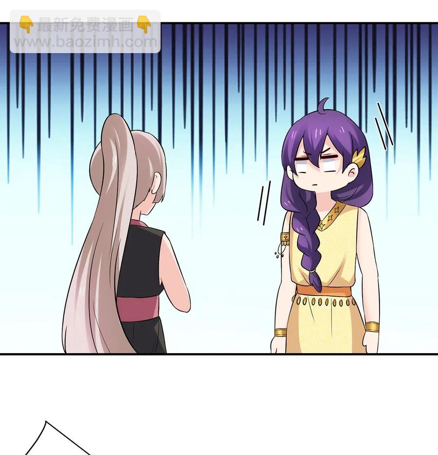 《女装大佬养成记》465 桃花债 第38页