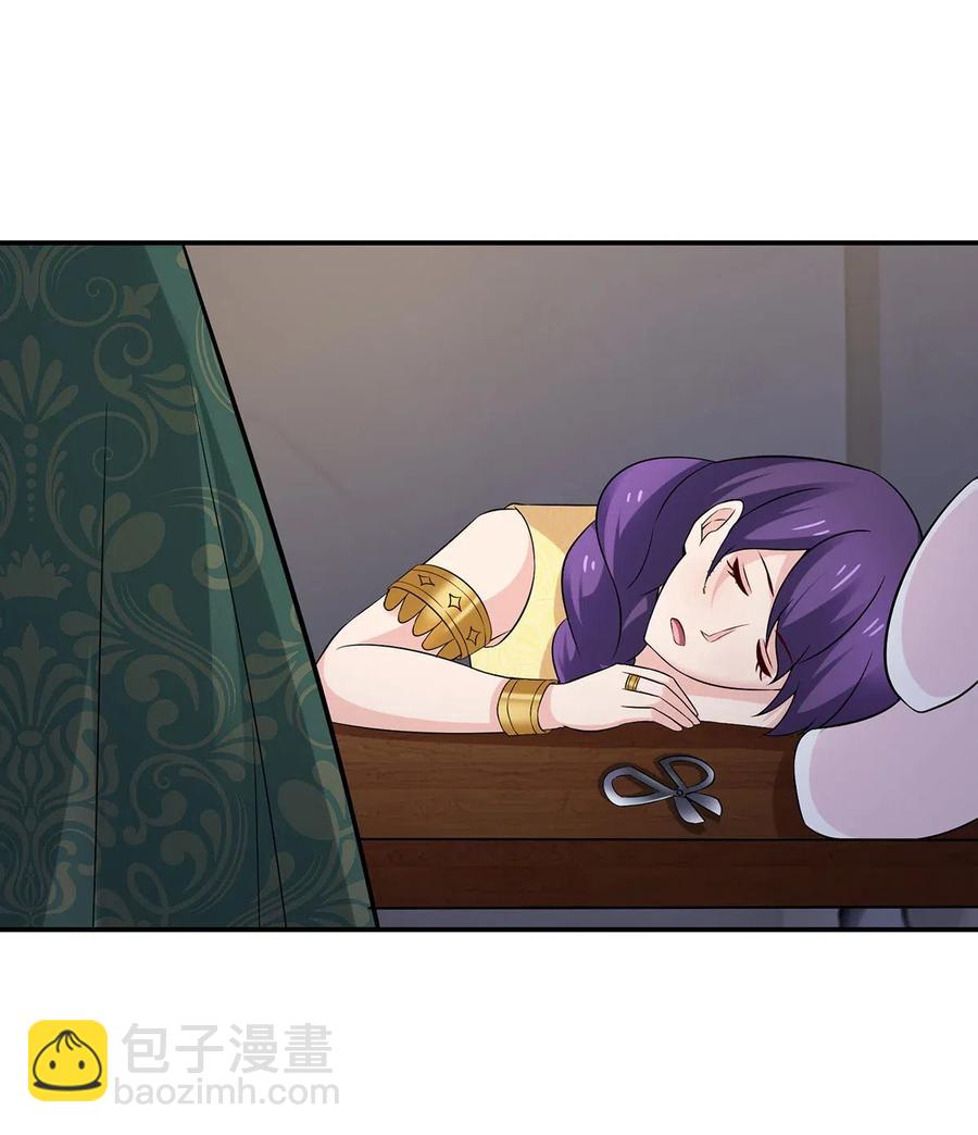 《女装大佬养成记》462 樱素姬 第39页