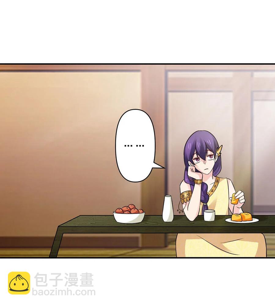 《女装大佬养成记》464 中计 第14页