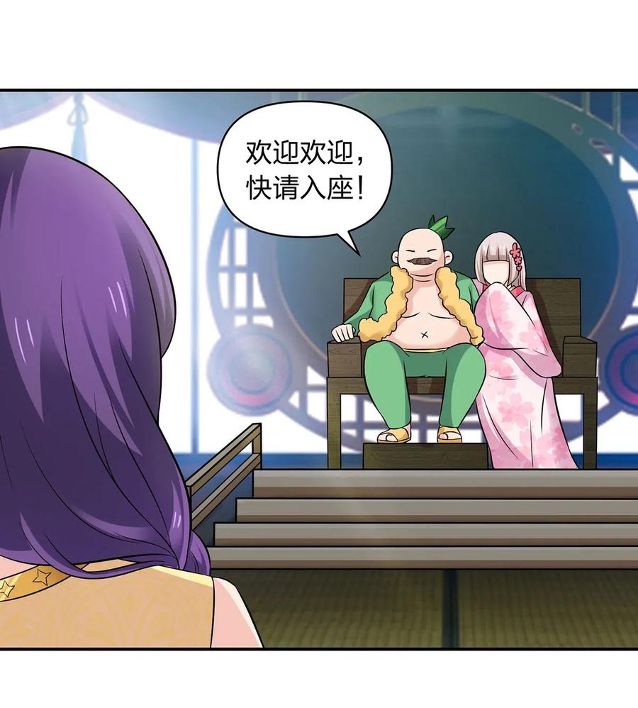 《女装大佬养成记》464 中计 第15页