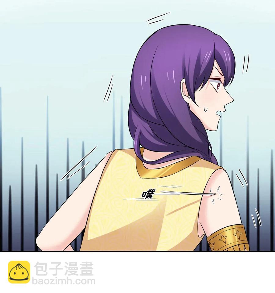 《女装大佬养成记》464 中计 第33页