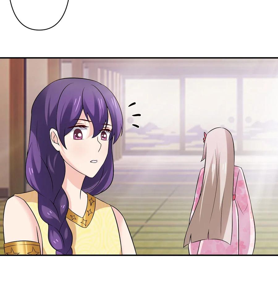 《女装大佬养成记》464 中计 第6页