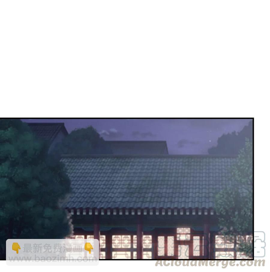 《女装大佬养成记》463 出发 第13页