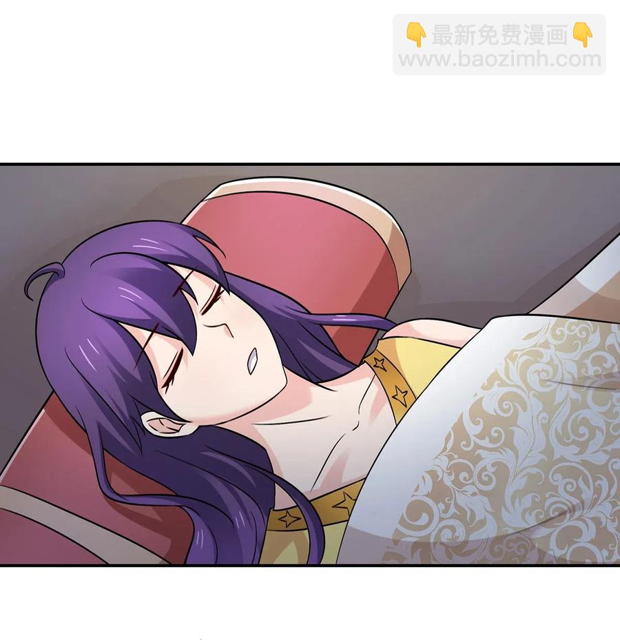 《女装大佬养成记》463 出发 第2页