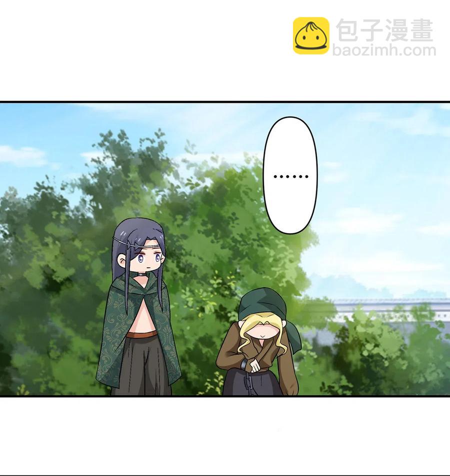 《女装大佬养成记》466 顺从 第35页