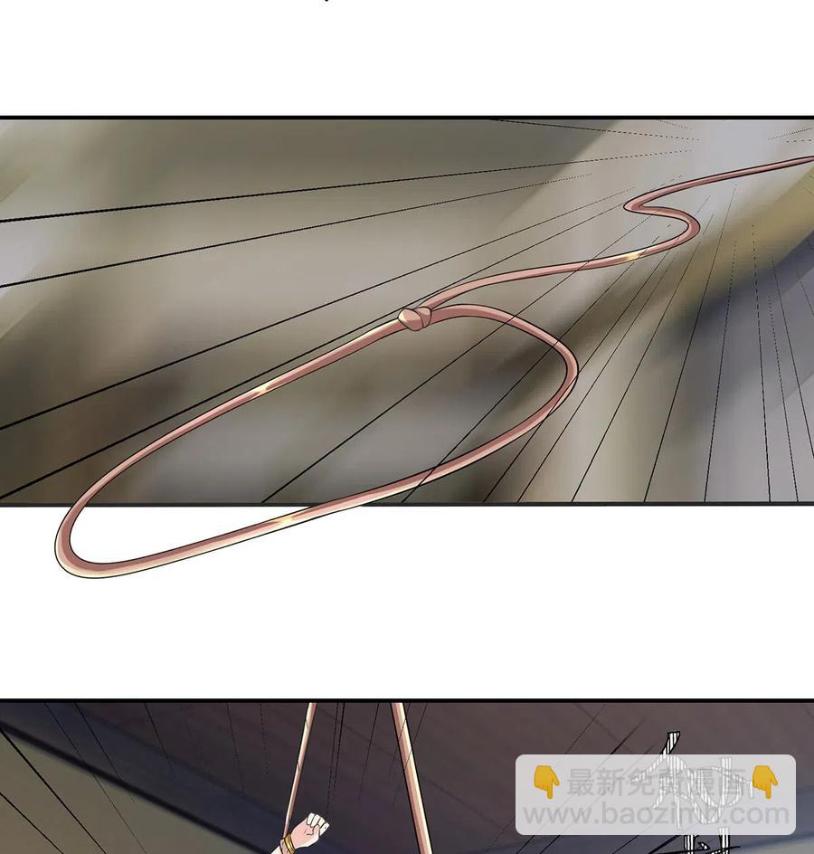 《女装大佬养成记》469 药 第26页