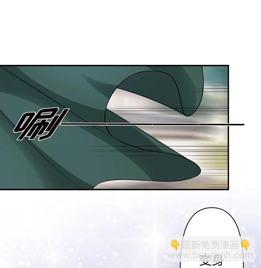 《女装大佬养成记》468 营救 第8页