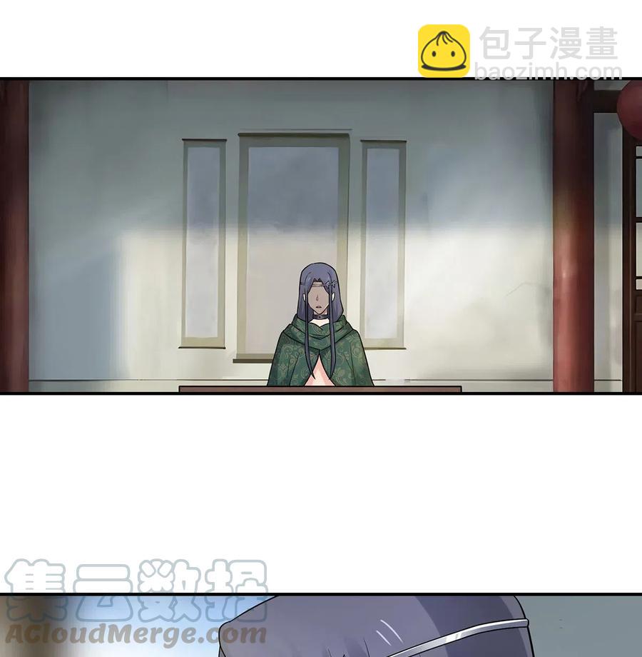 《女装大佬养成记》467 救兵 第7页